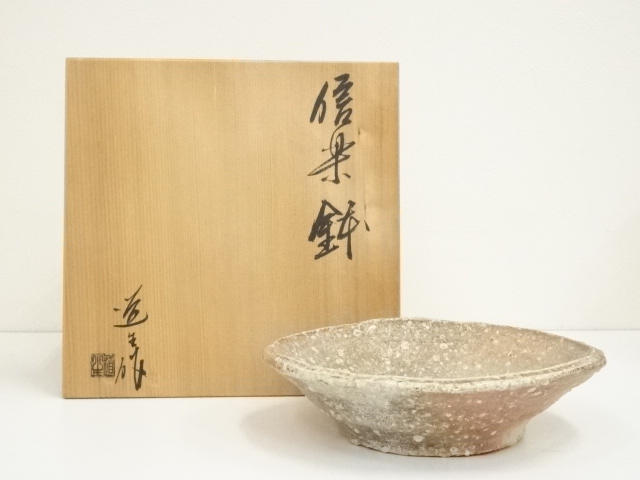 Pottery & Ceramics